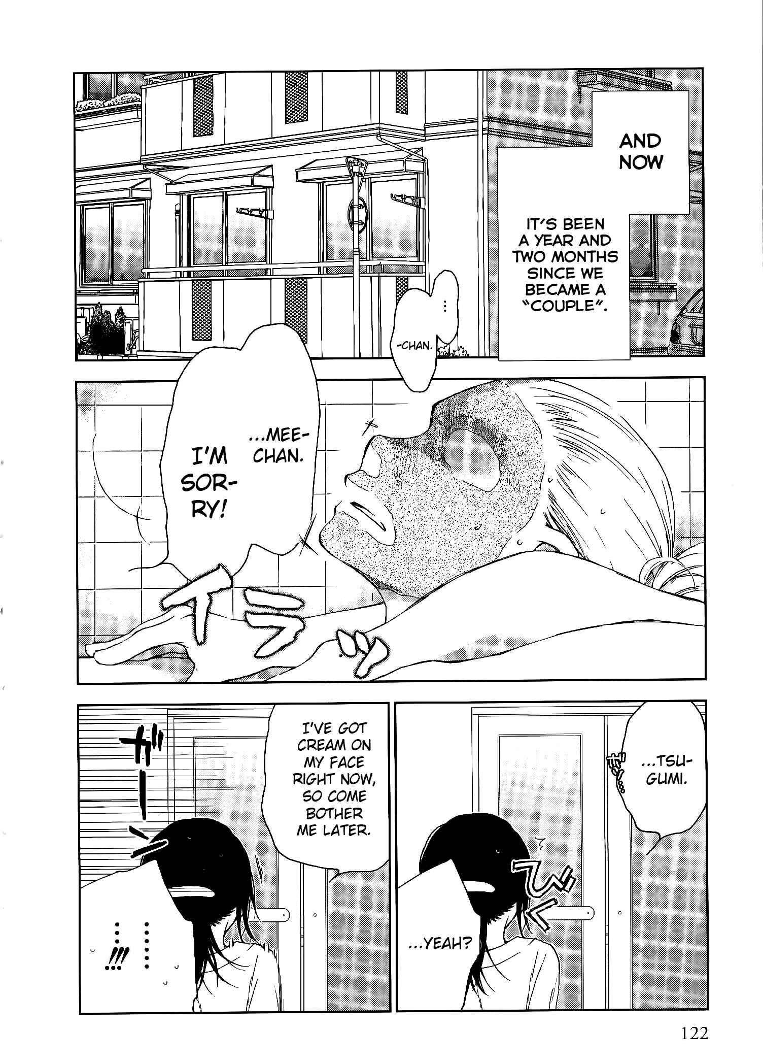 Page 3 Chapter 7 Dare ni mo Ienai