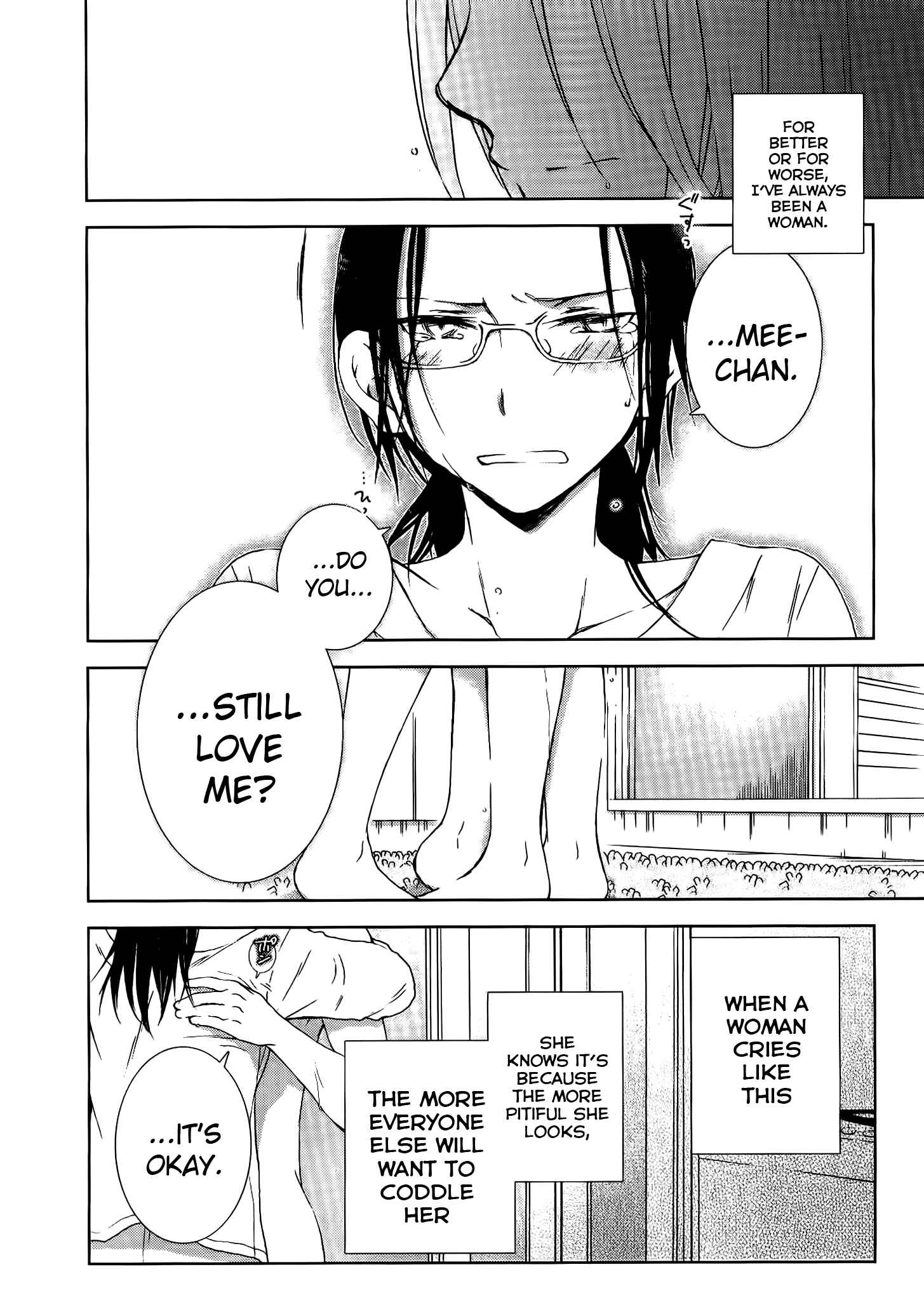 Page 5 Chapter 7 Dare ni mo Ienai
