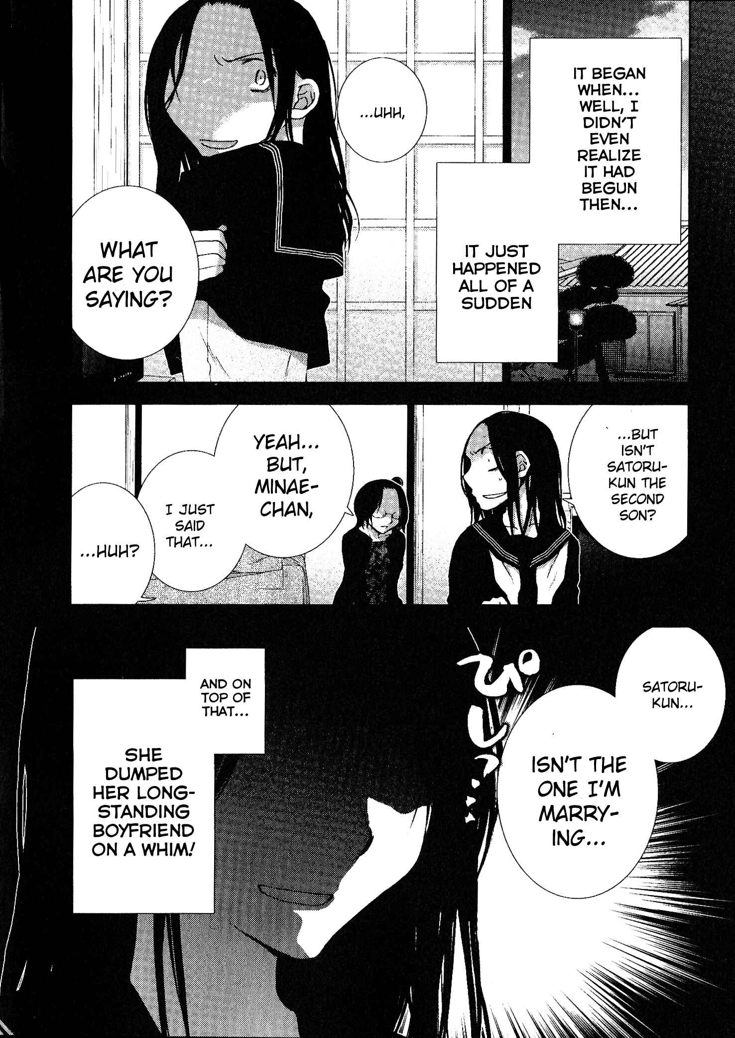 Page 2 Chapter 2 Dare ni mo Ienai