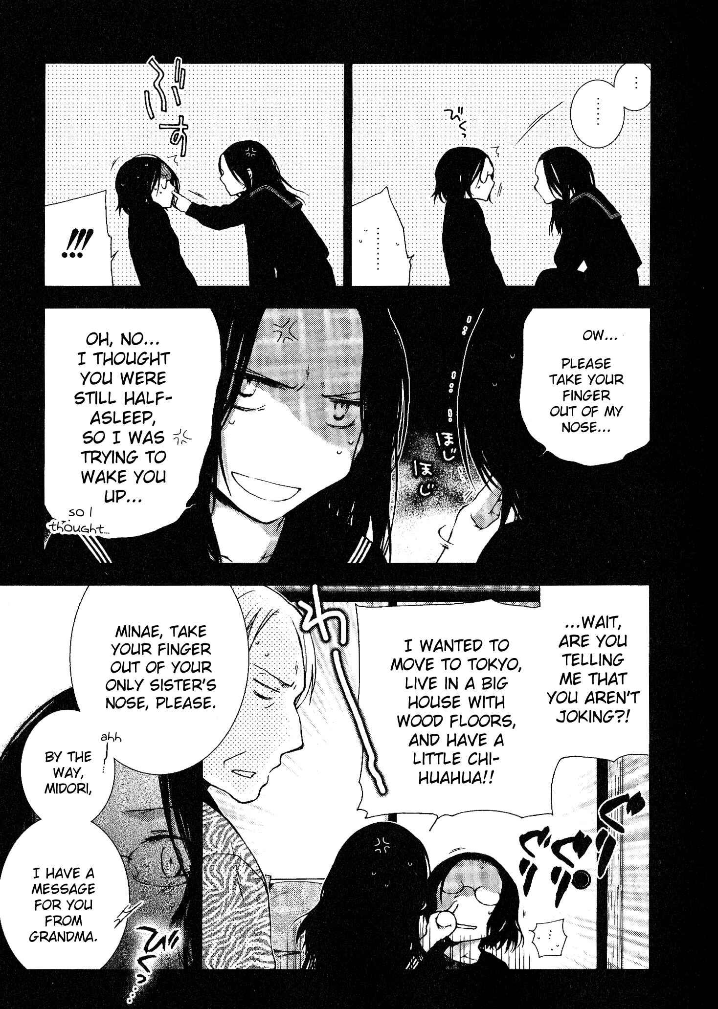Page 3 Chapter 2 Dare ni mo Ienai