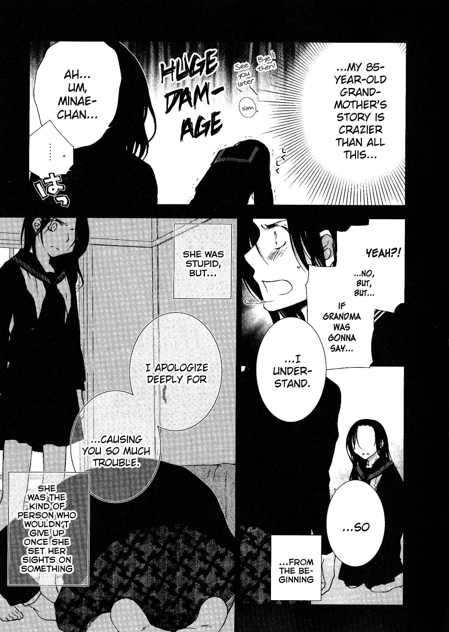 Page 5 Chapter 2 Dare ni mo Ienai