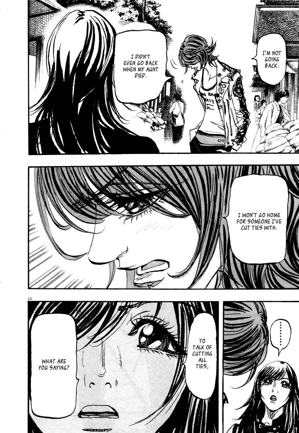 Page 13 Chapter 86 Moon