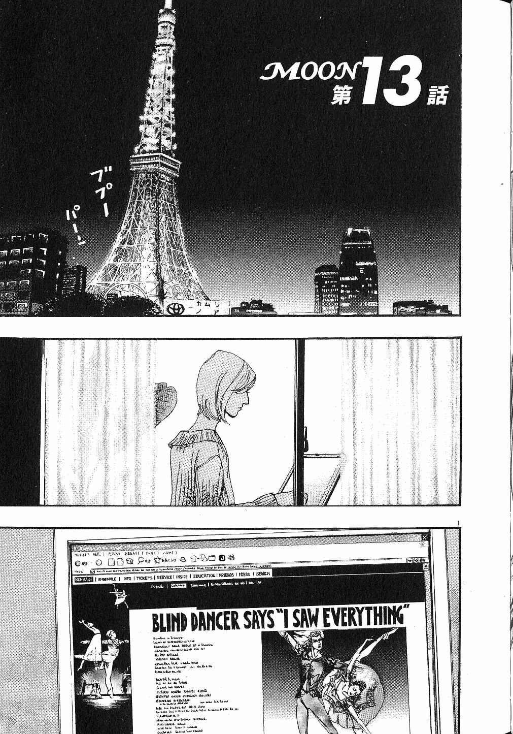 Page 1 Chapter 13 Moon