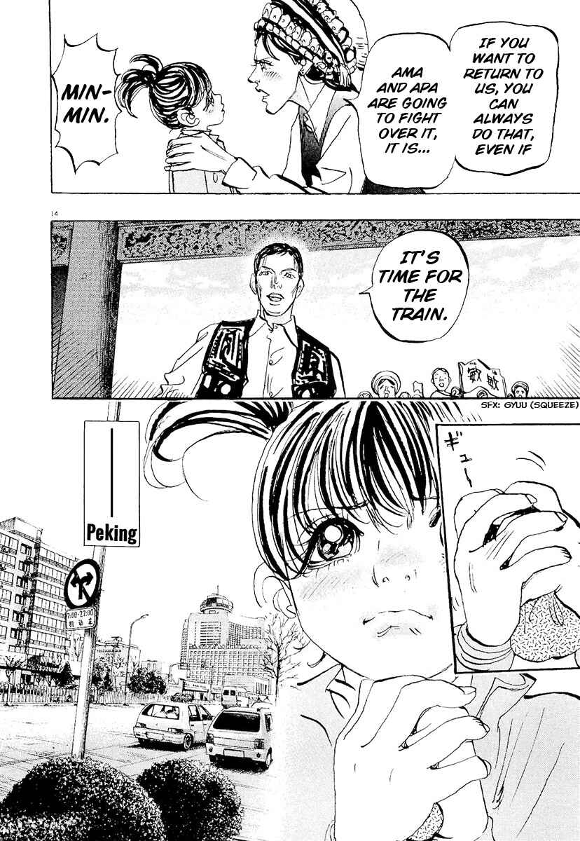 Page 14 Chapter 62 Moon