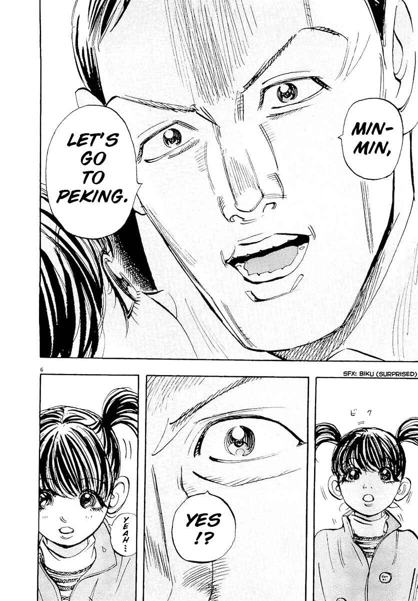 Page 6 Chapter 62 Moon