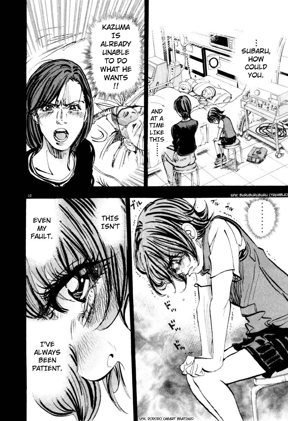 Page 10 Chapter 74 Moon