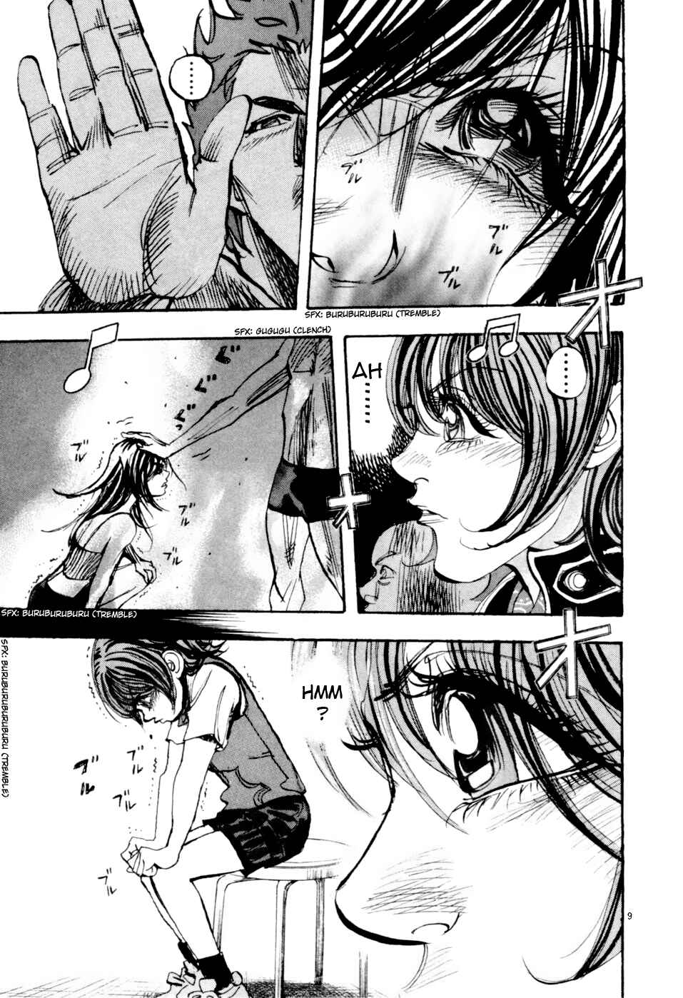 Page 9 Chapter 74 Moon