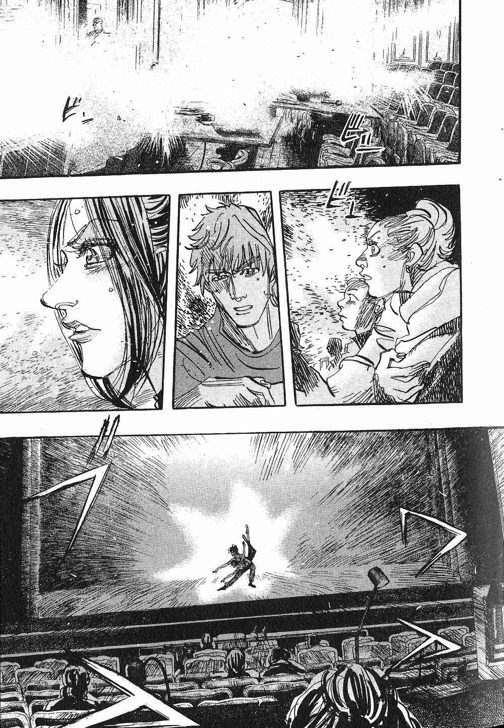Page 12 Chapter 11 Moon