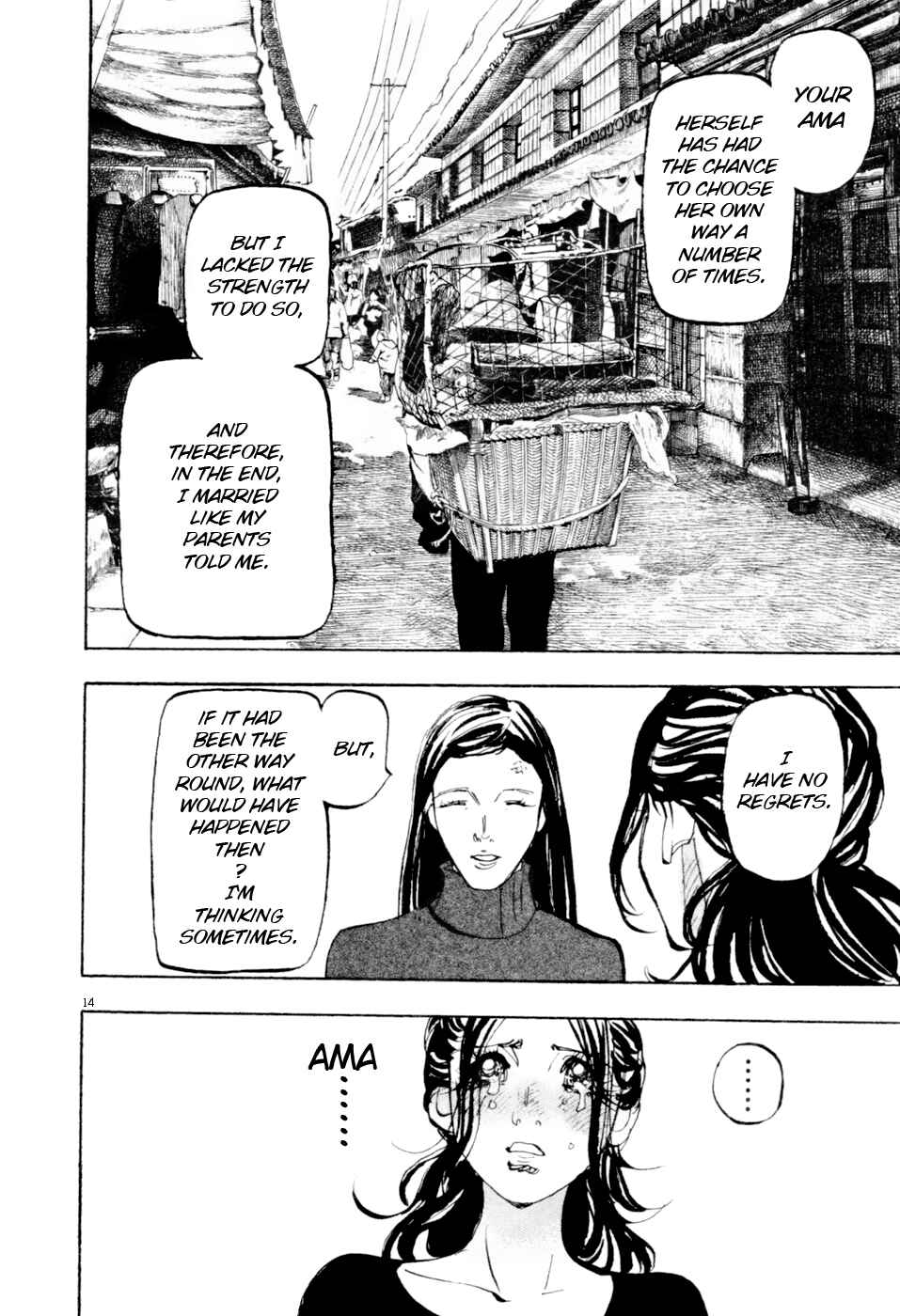 Page 14 Chapter 71 Moon