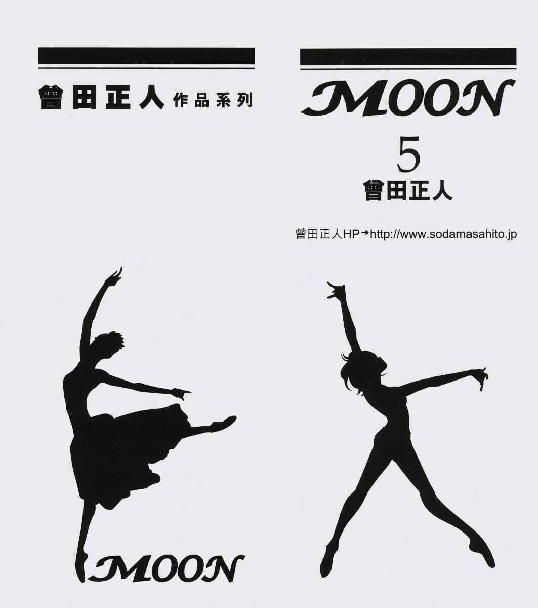 Page 4 Chapter 44 Moon