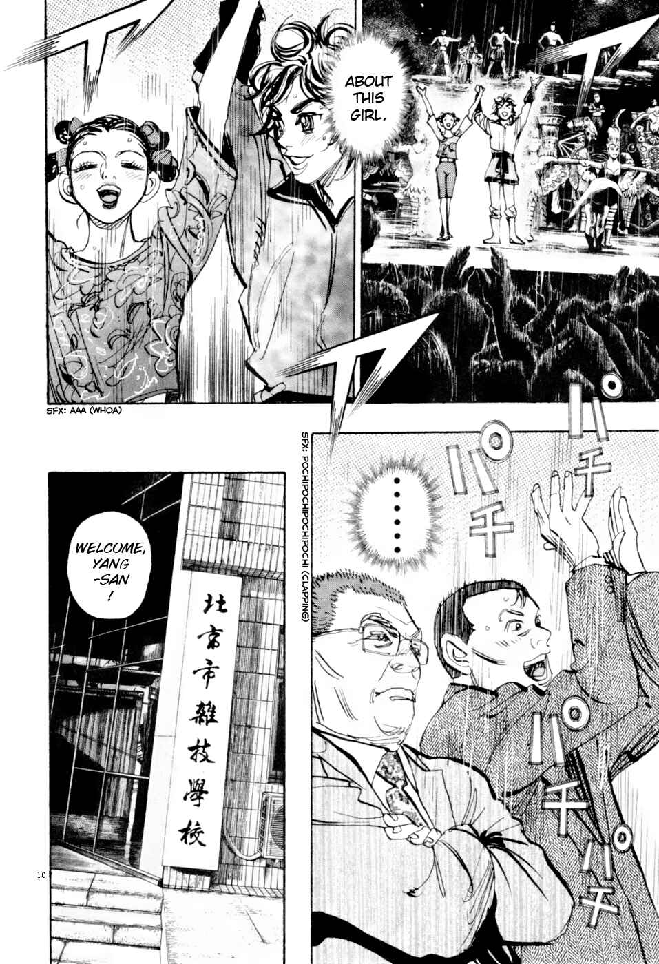 Page 10 Chapter 69 Moon