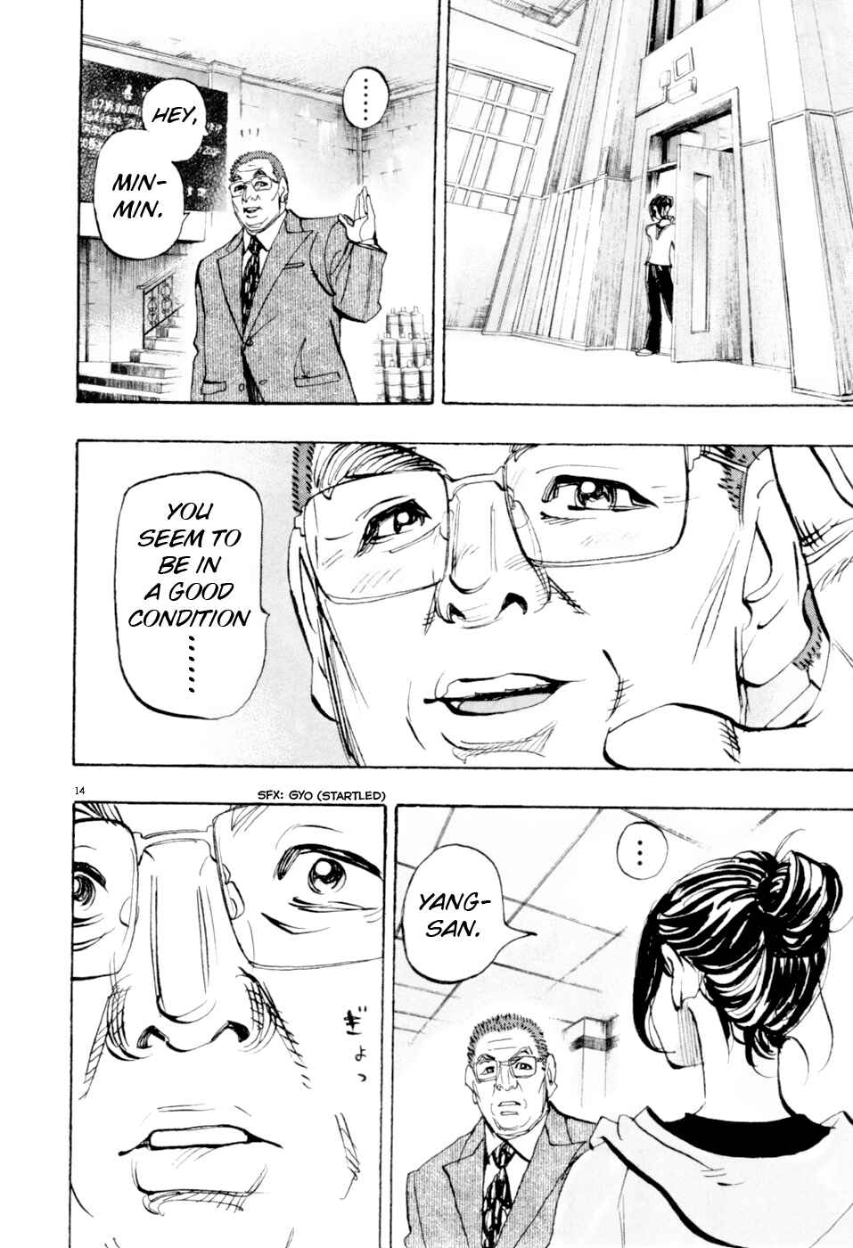 Page 14 Chapter 69 Moon