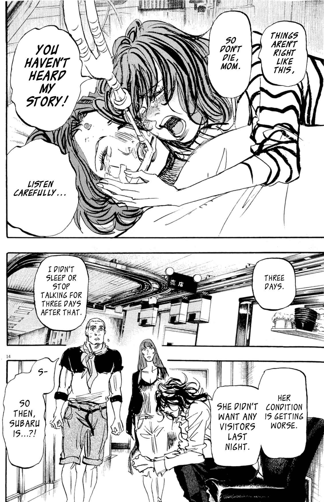 Page 14 Chapter 92 Moon