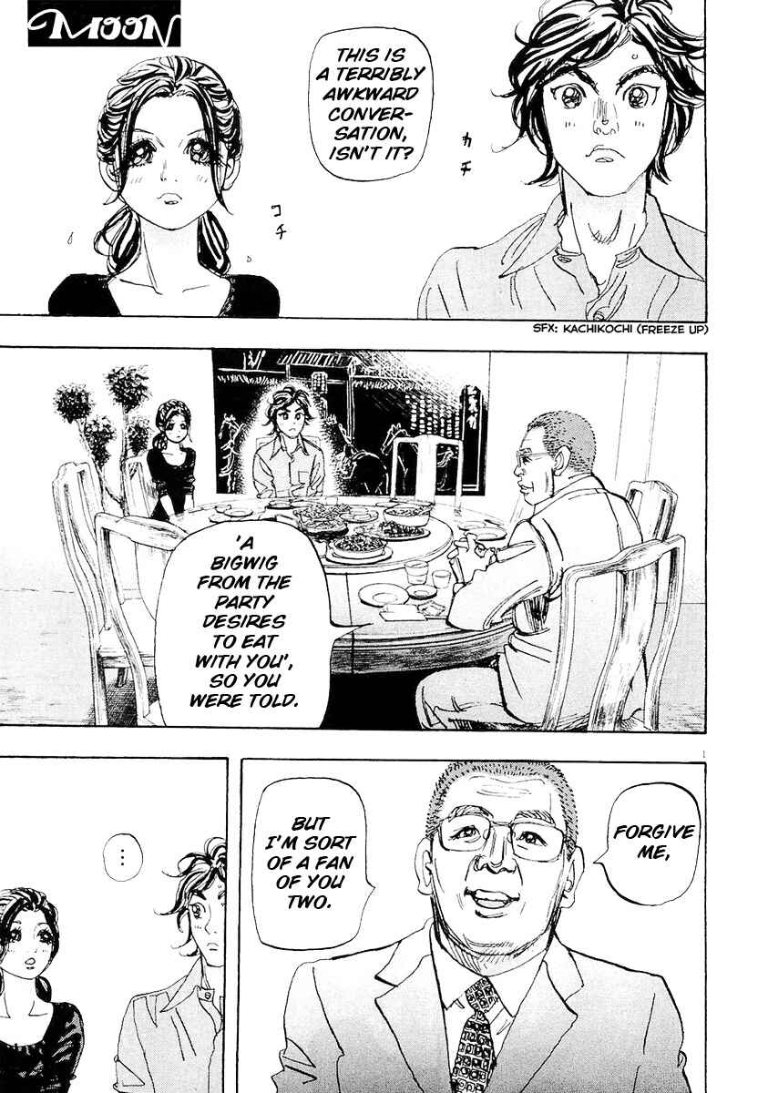 Page 1 Chapter 64 Moon