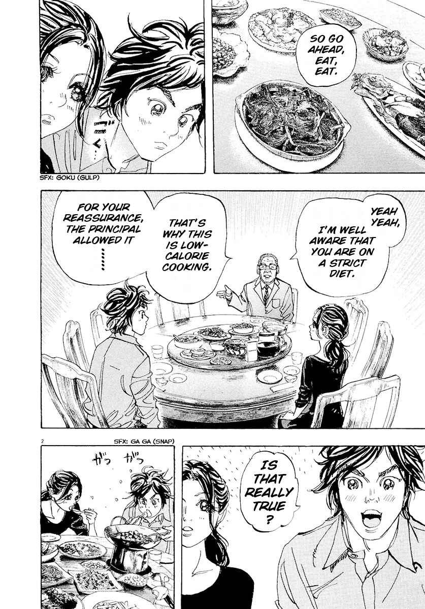 Page 2 Chapter 64 Moon