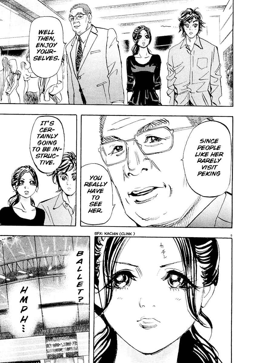 Page 8 Chapter 64 Moon
