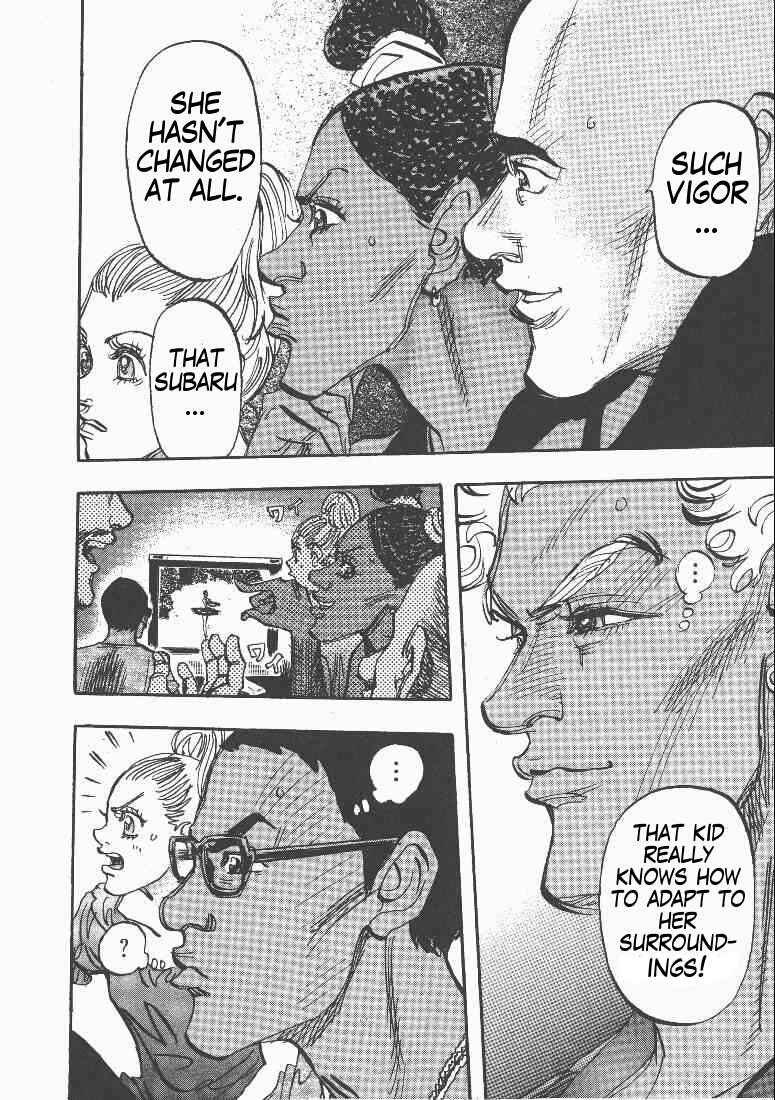 Page 10 Chapter 46 Moon