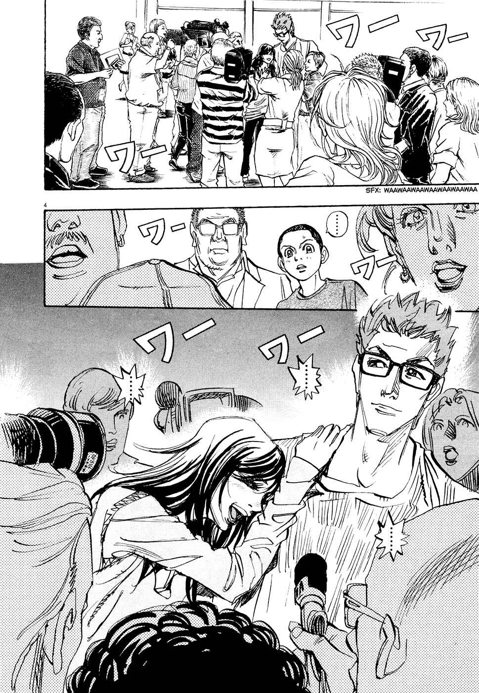 Page 8 Chapter 77 Moon