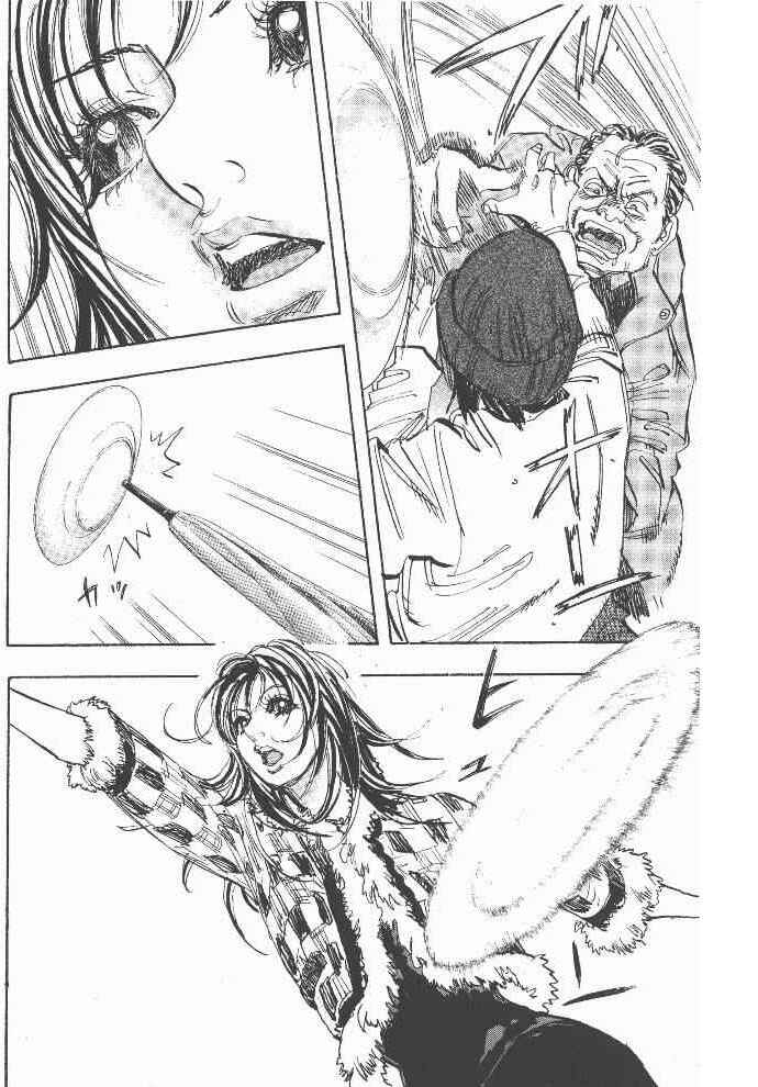Page 4 Chapter 36 Moon