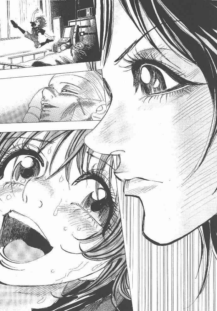 Page 10 Chapter 38 Moon