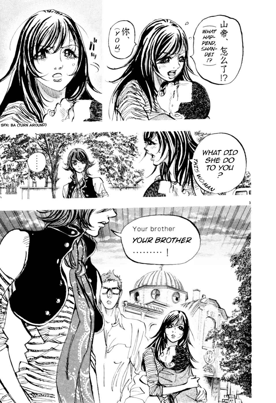 Page 3 Chapter 73 Moon