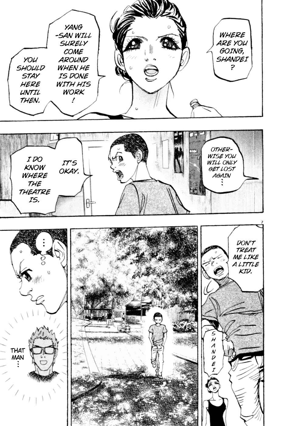 Page 7 Chapter 73 Moon