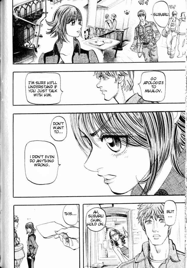 Page 17 Chapter 2 Moon