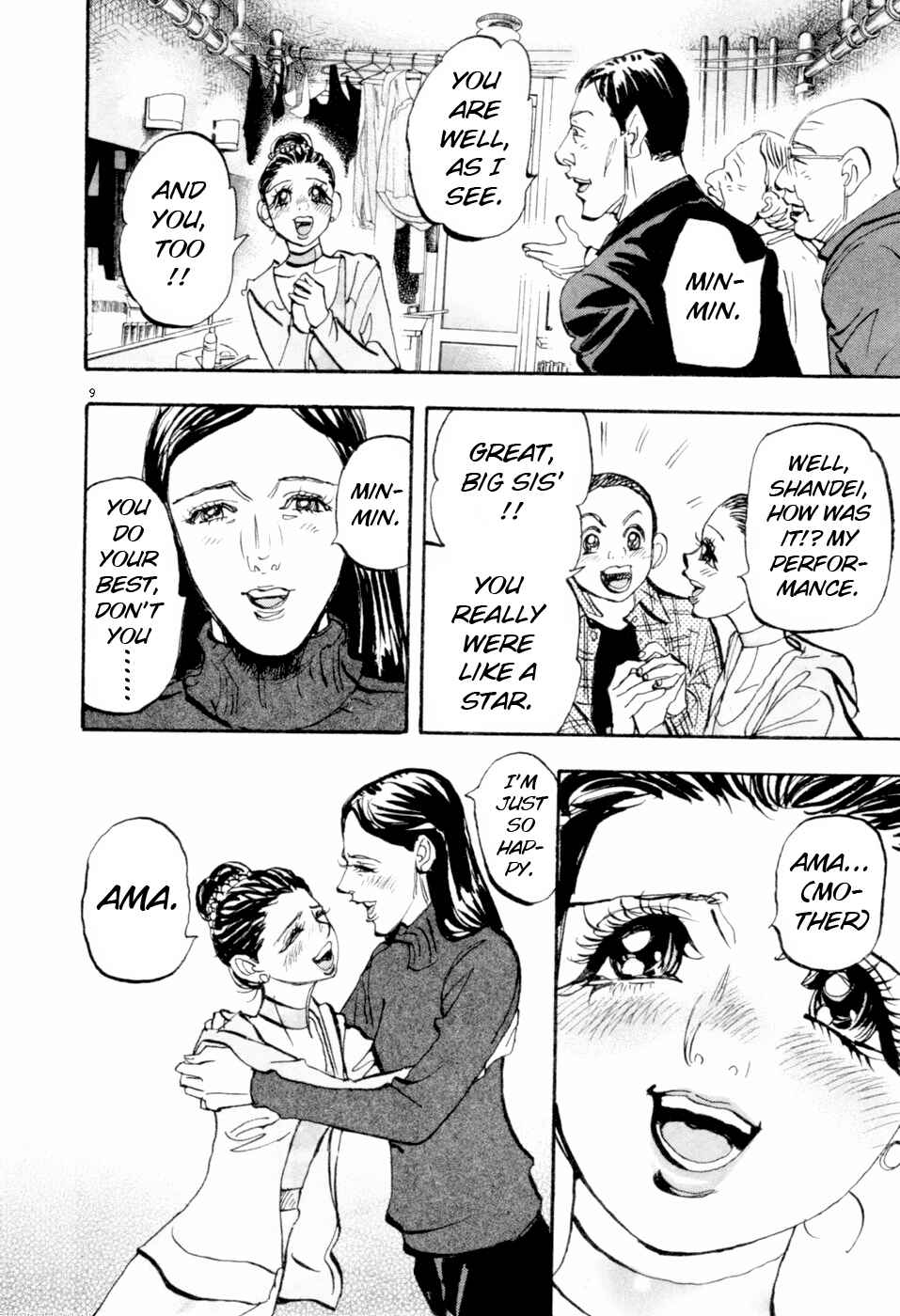 Page 20 Chapter 66 Moon