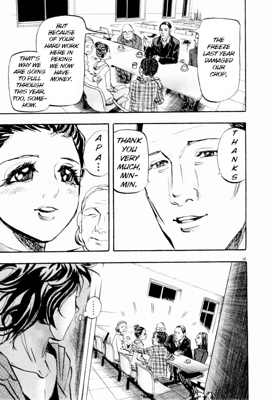 Page 21 Chapter 66 Moon