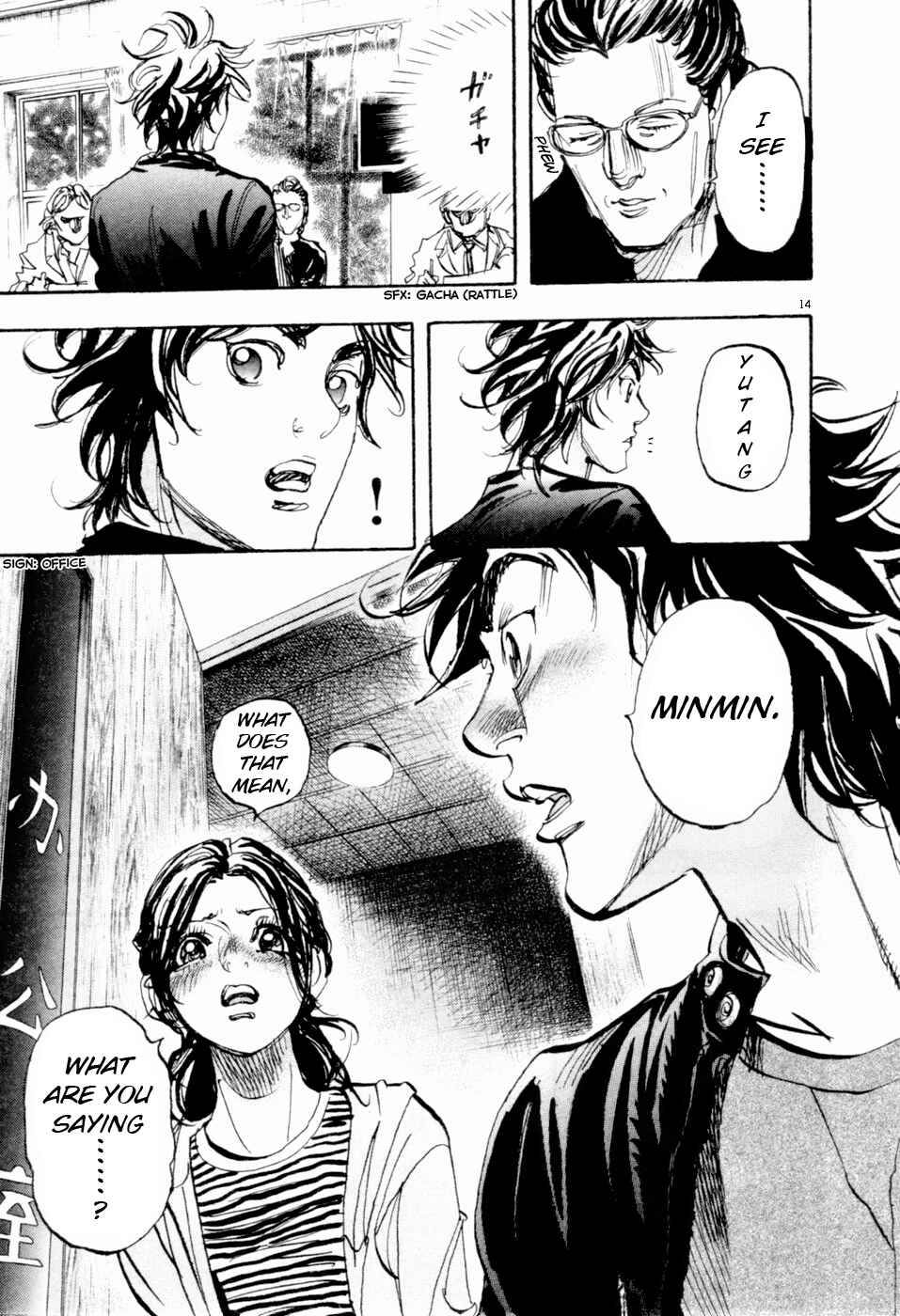 Page 25 Chapter 66 Moon