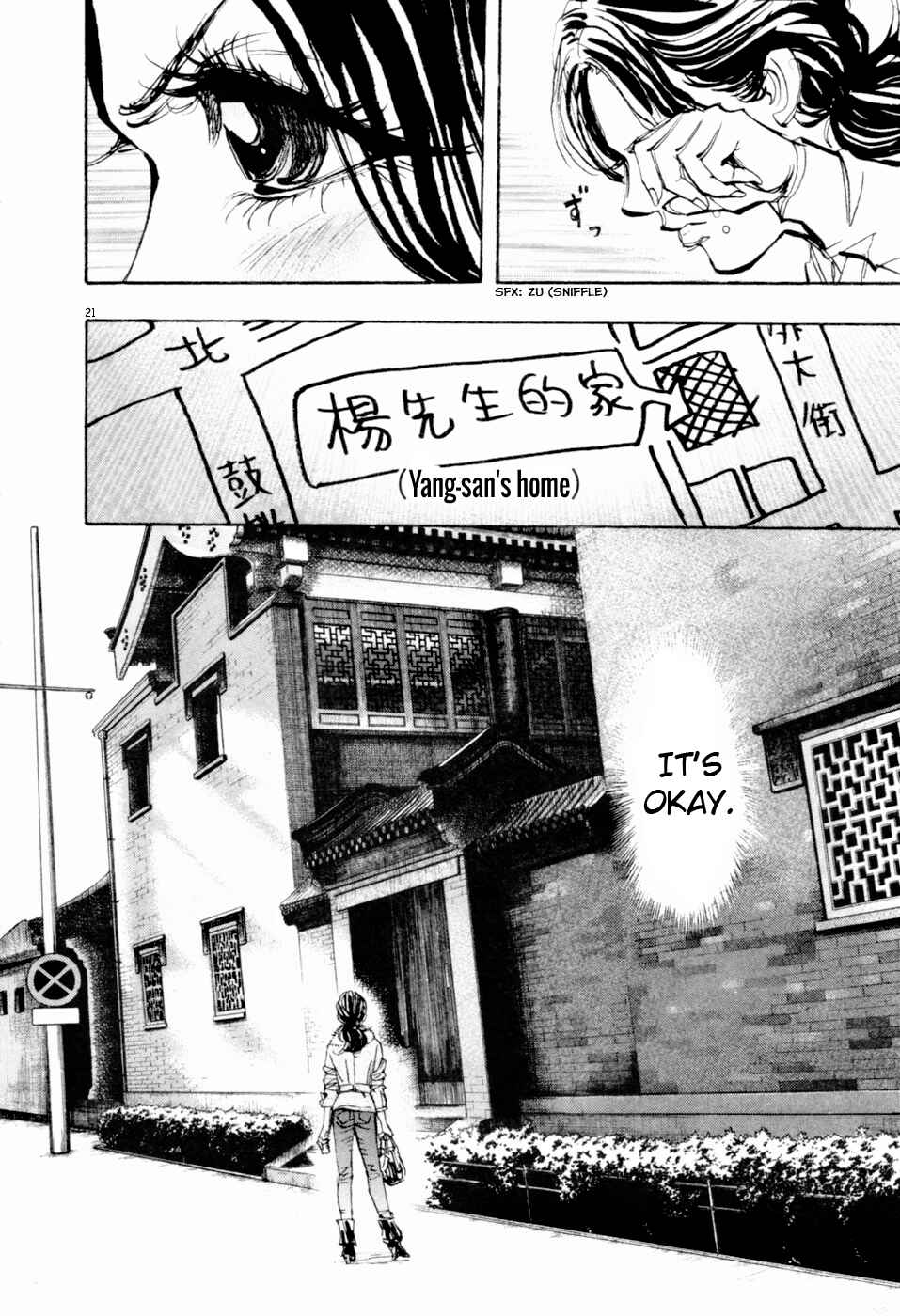 Page 32 Chapter 66 Moon