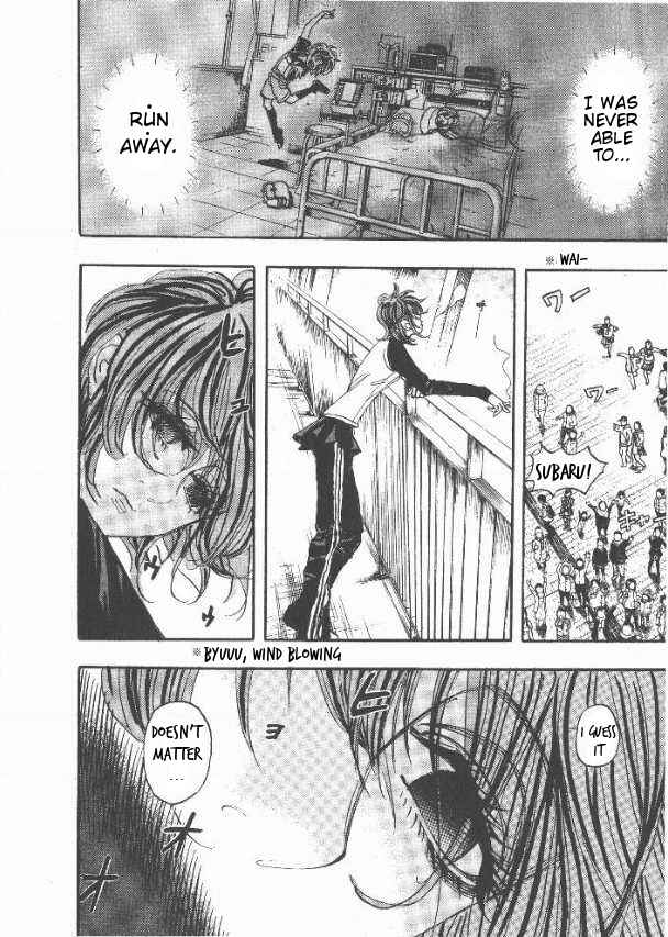 Page 6 Chapter 23 Moon