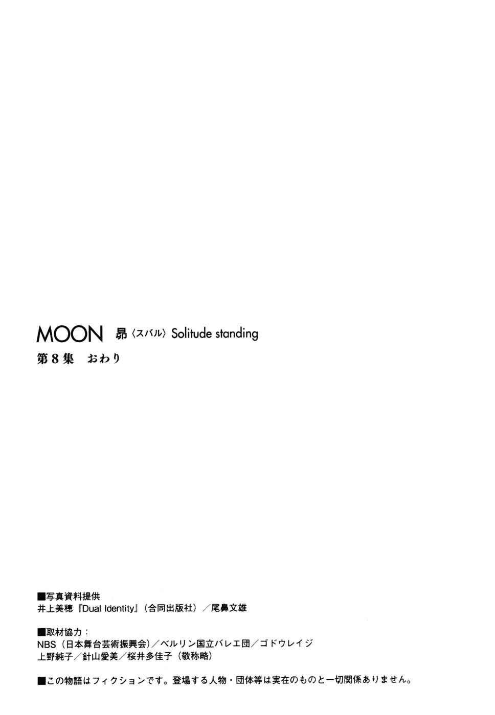 Page 19 Chapter 87 Moon