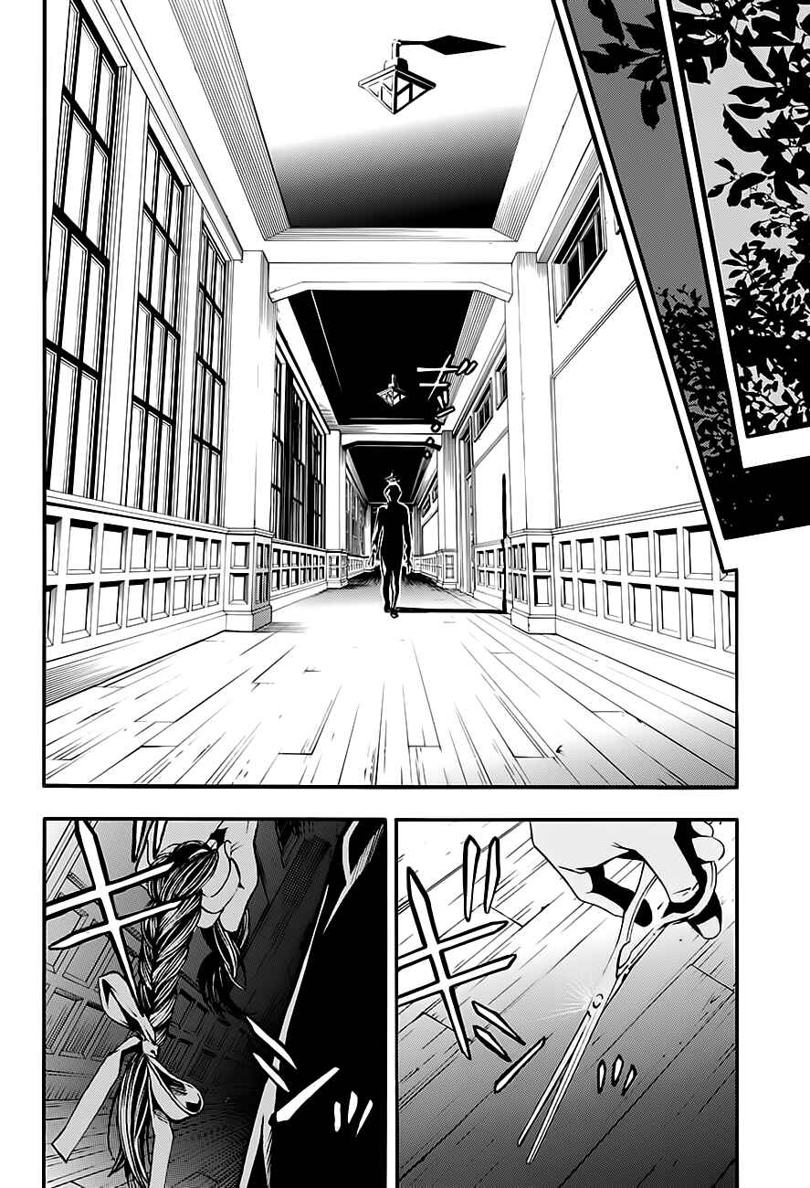 Page 20 Chapter Unknown_6e86 Braids: Case of the Braid Killer