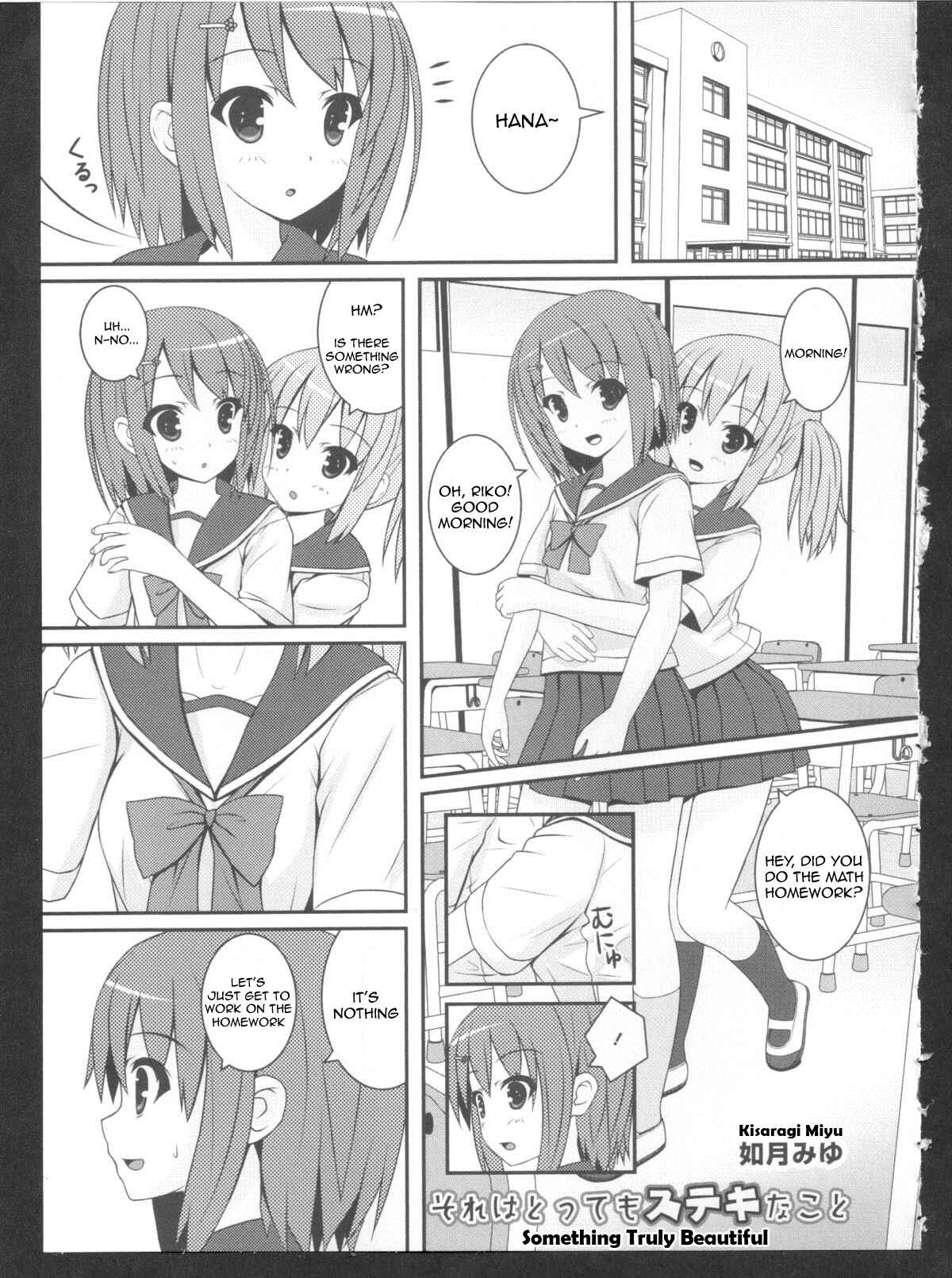 Page 1 Chapter 3 Yellow Yuri - Falling In Love With A Classmate