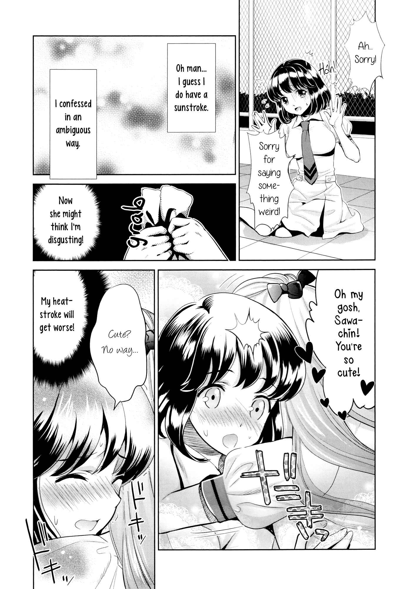 Page 10 Chapter 2 Yellow Yuri - Falling In Love With A Classmate