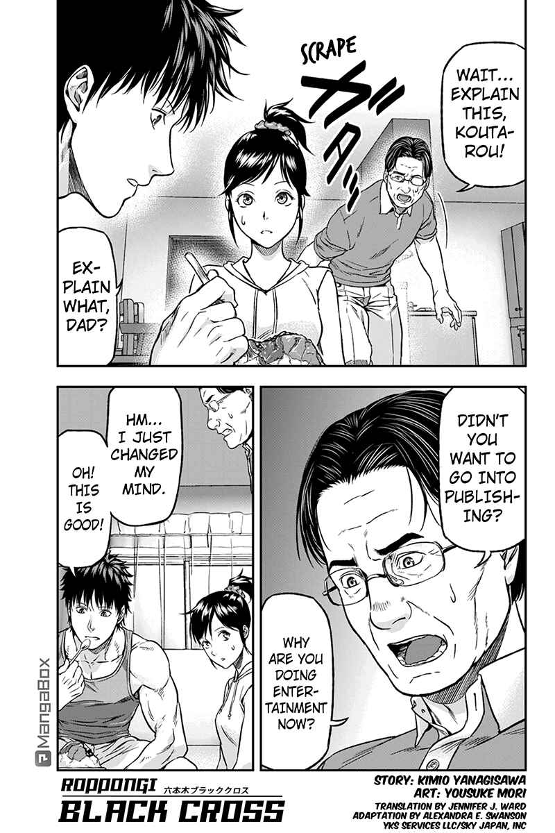 Page 1 Chapter 12 ROPPONGI BLACK CROSS