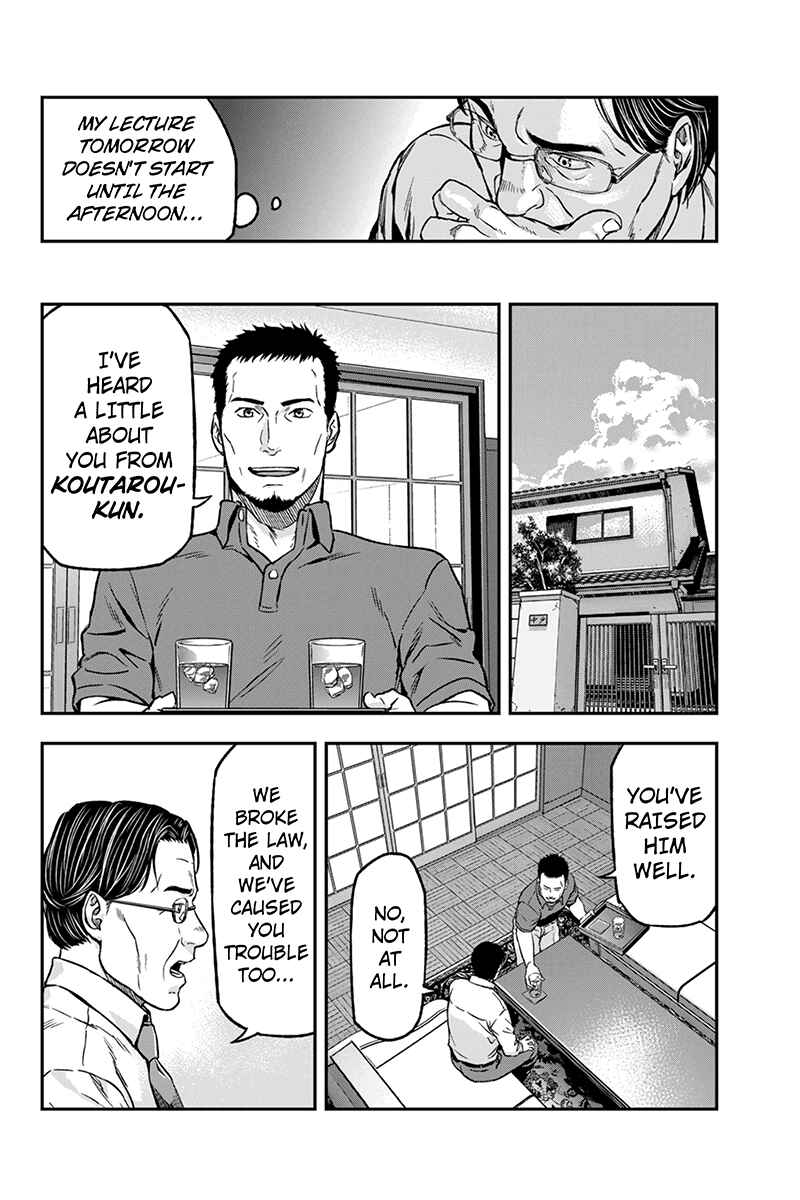 Page 4 Chapter 12 ROPPONGI BLACK CROSS