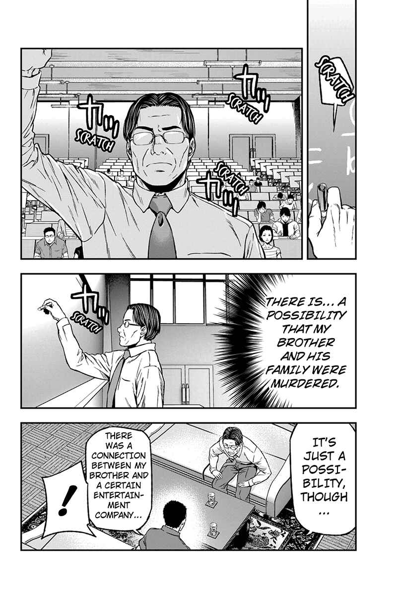 Page 6 Chapter 12 ROPPONGI BLACK CROSS