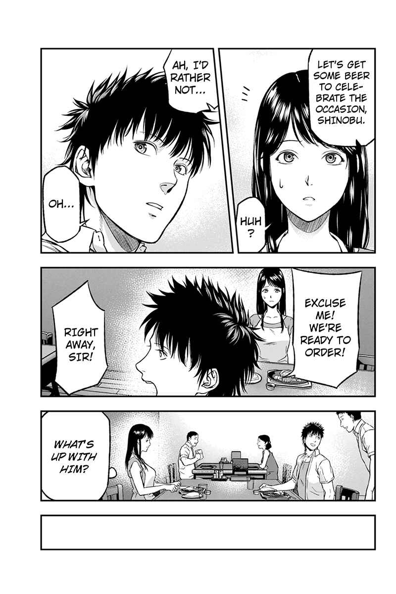 Page 9 Chapter 12 ROPPONGI BLACK CROSS