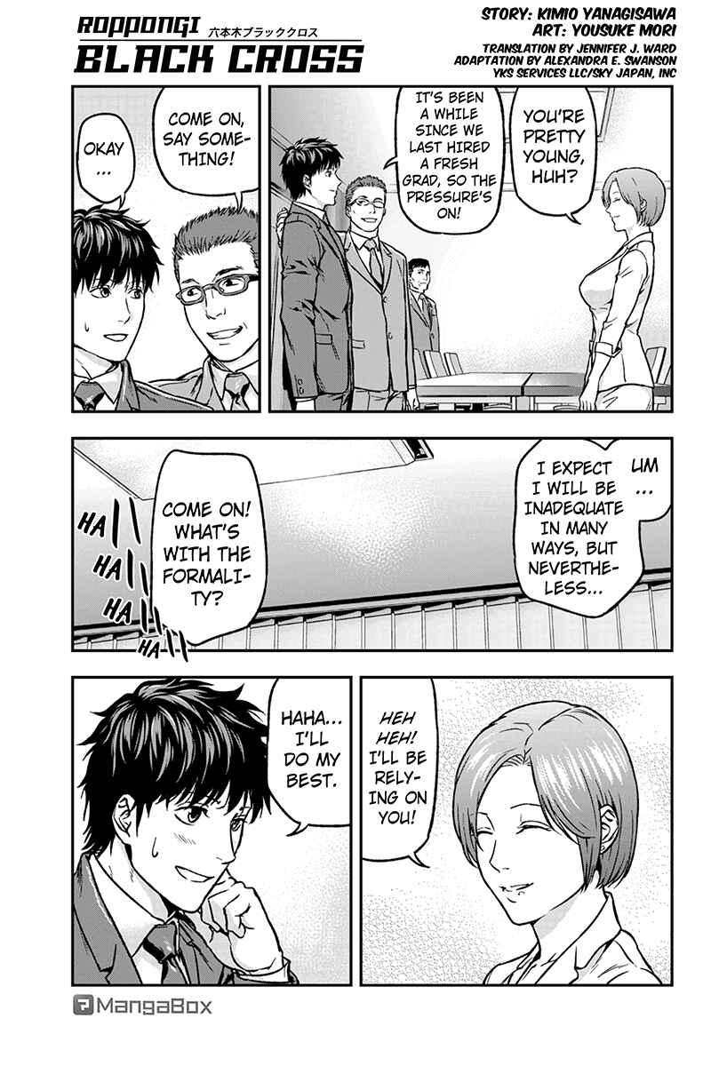 Page 1 Chapter 28 ROPPONGI BLACK CROSS