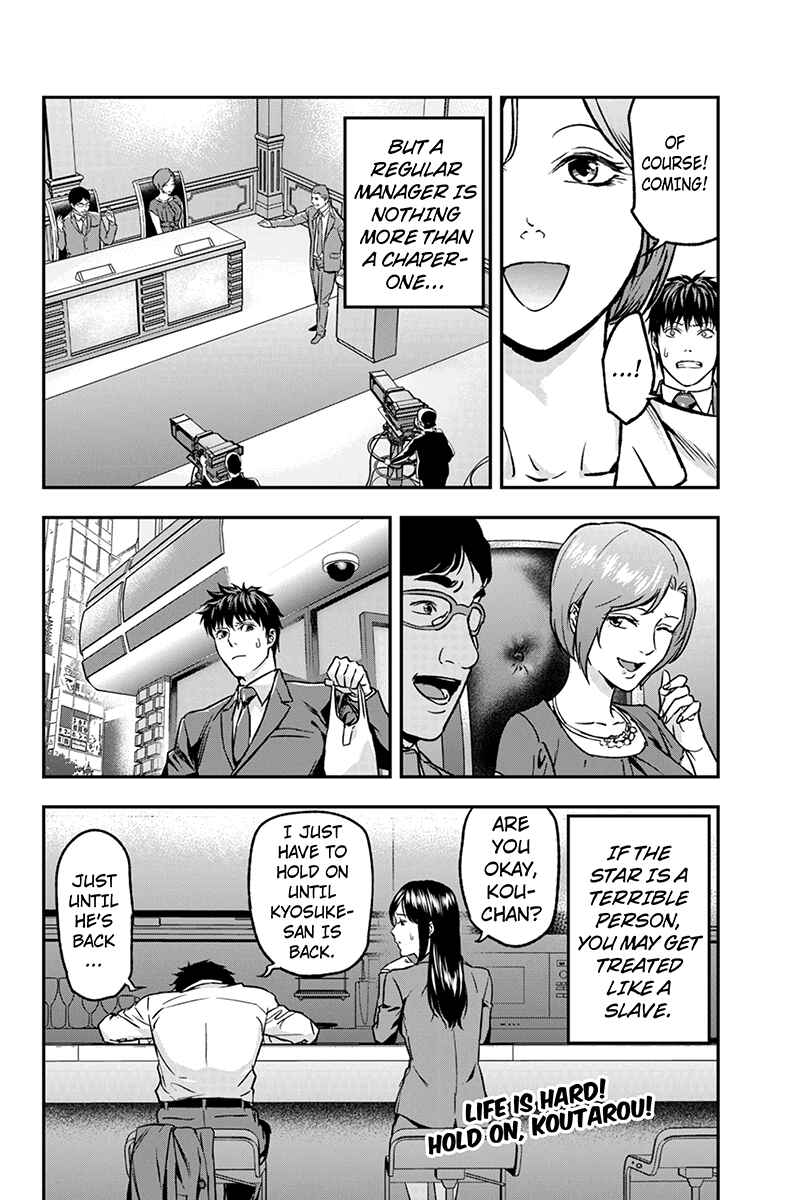 Page 10 Chapter 28 ROPPONGI BLACK CROSS