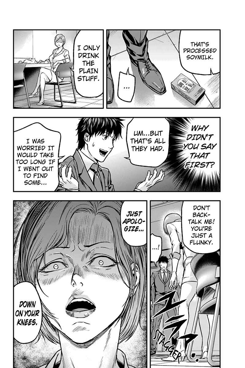 Page 8 Chapter 28 ROPPONGI BLACK CROSS