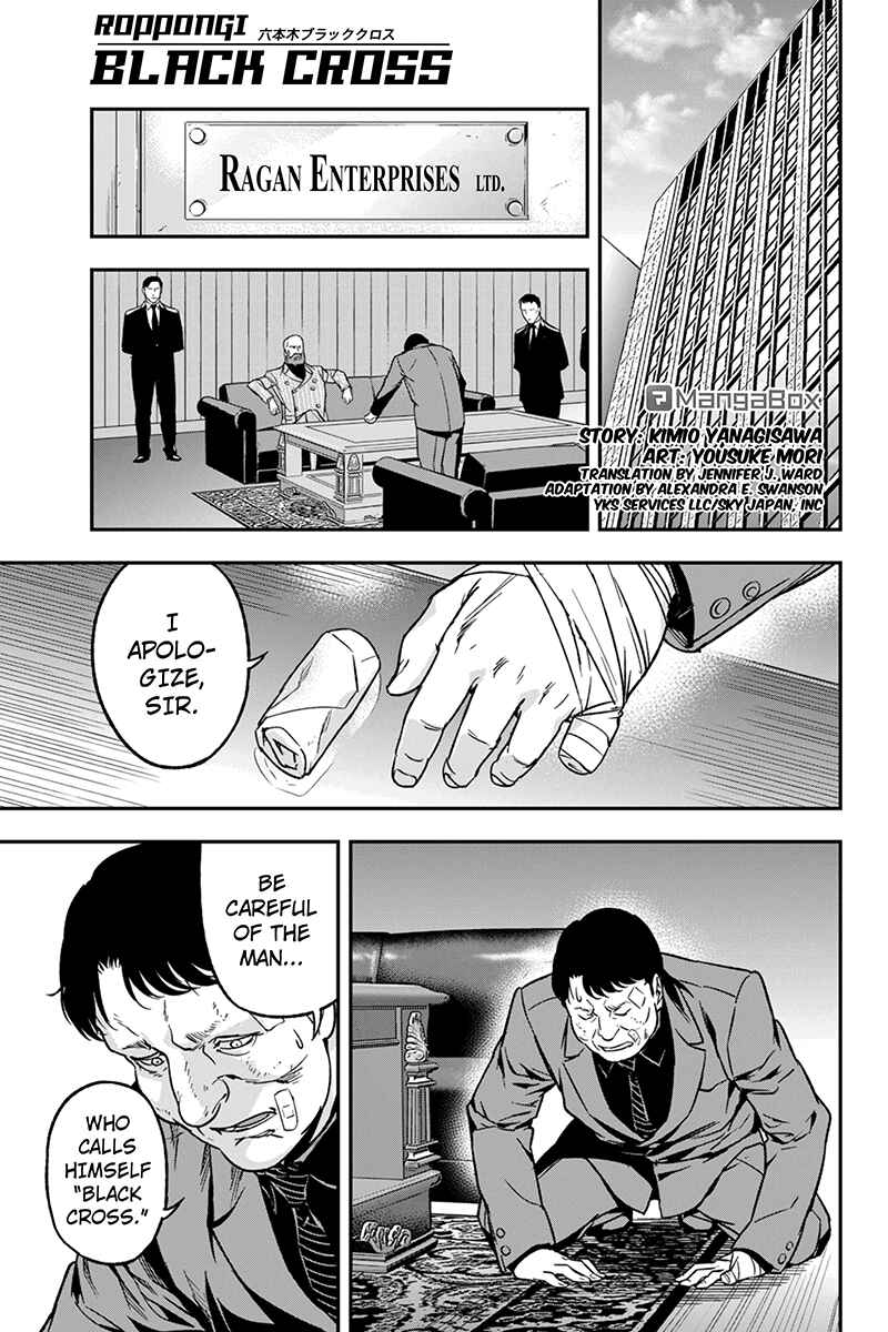Page 1 Chapter 64 ROPPONGI BLACK CROSS