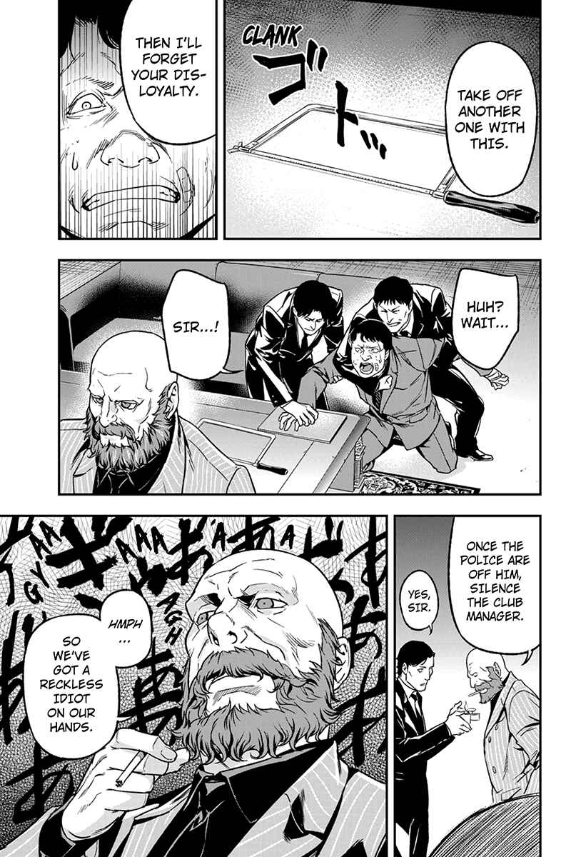 Page 3 Chapter 64 ROPPONGI BLACK CROSS