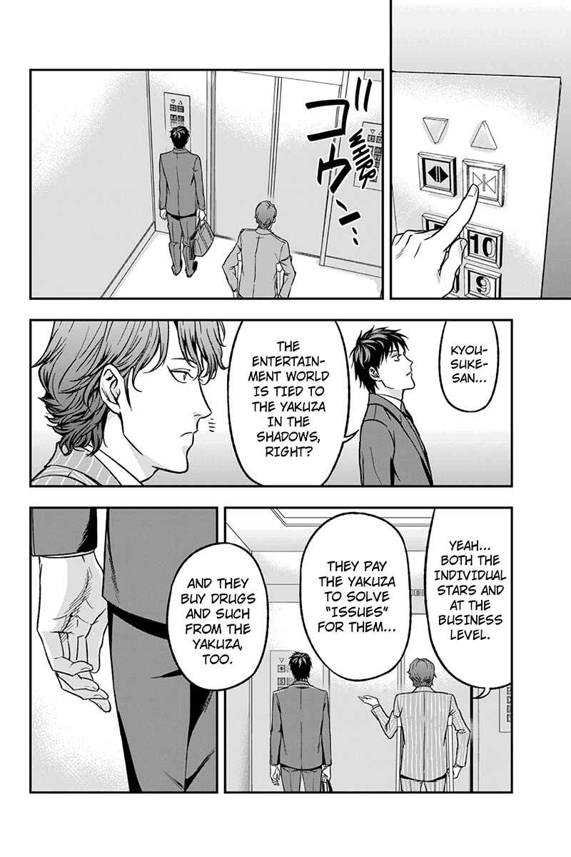 Page 6 Chapter 64 ROPPONGI BLACK CROSS