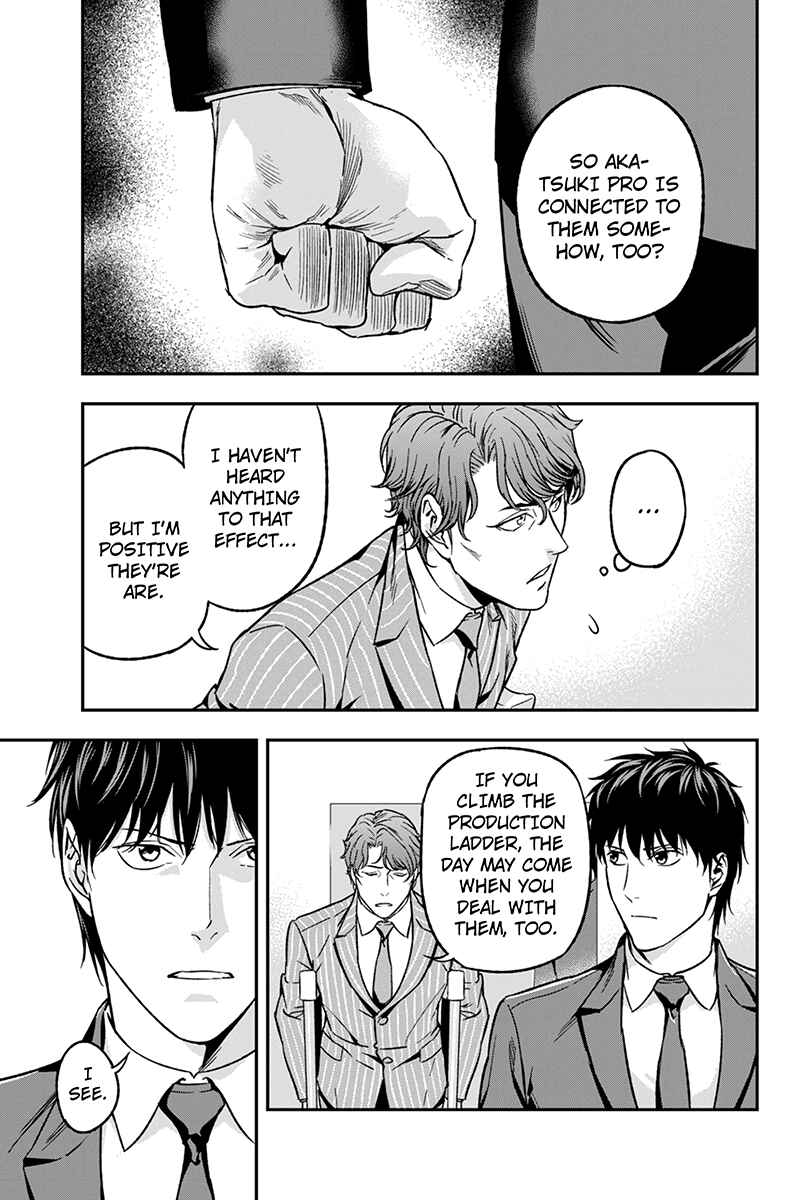Page 7 Chapter 64 ROPPONGI BLACK CROSS