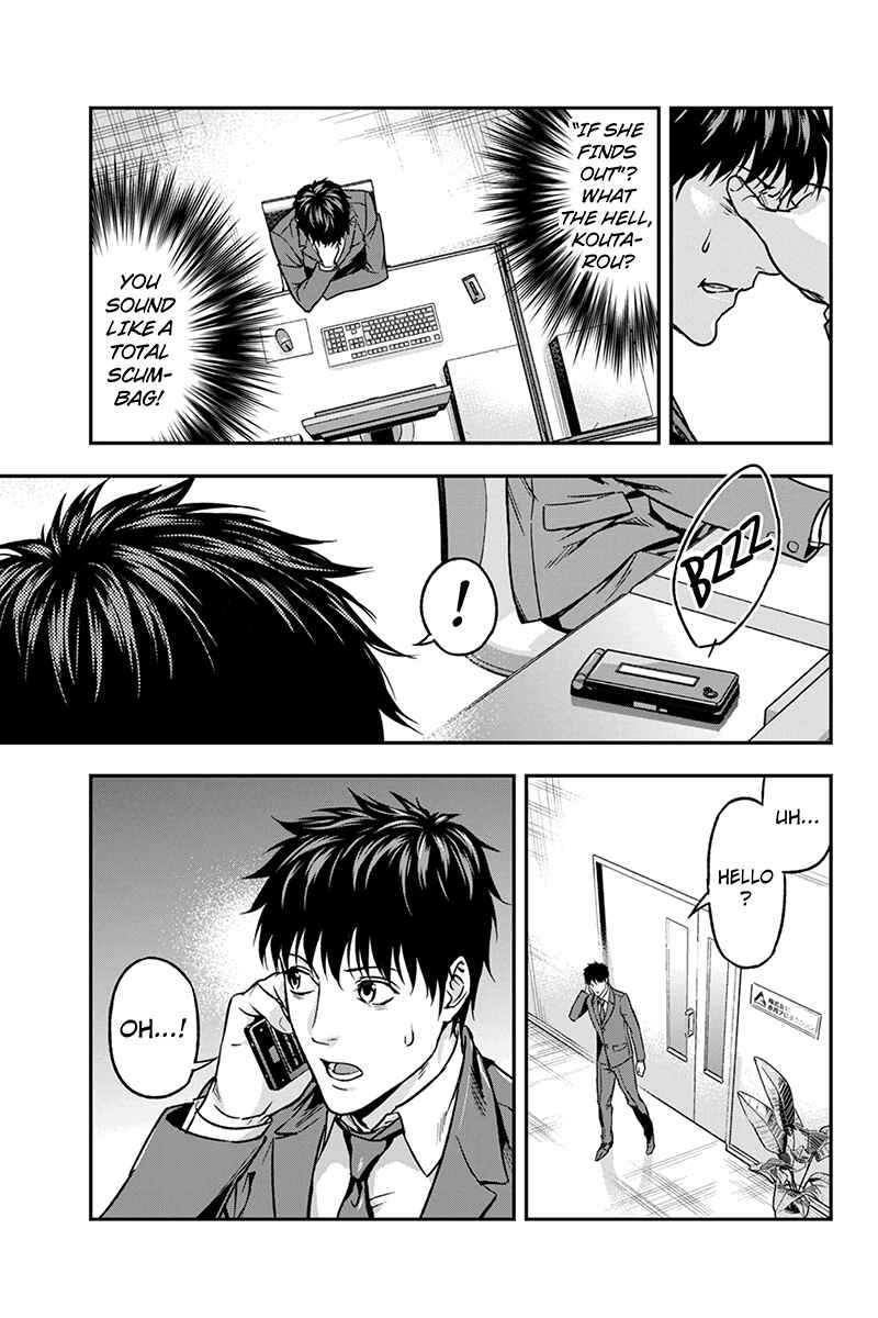 Page 7 Chapter 47 ROPPONGI BLACK CROSS