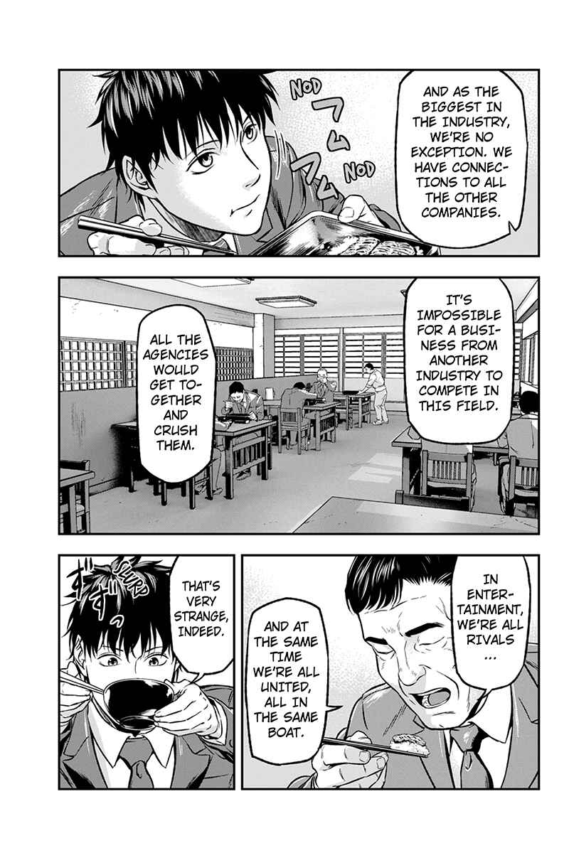 Page 3 Chapter 14 ROPPONGI BLACK CROSS
