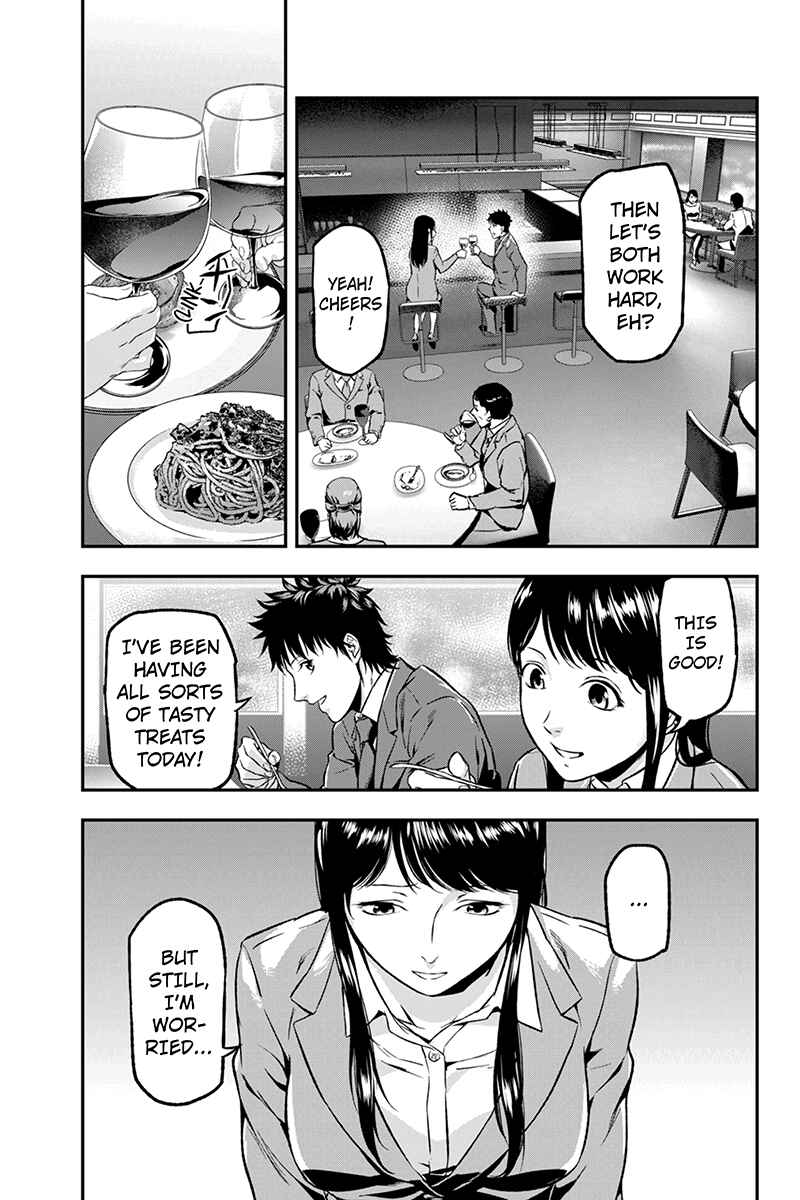 Page 7 Chapter 14 ROPPONGI BLACK CROSS